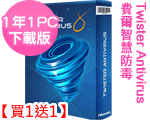 Æ[¬Ý:¶Oº¸´¼¼z¨¾¬r Twister Security (1¦~1¥x¹q¸£±ÂÅv) V8 Æ[¬Ý:¶Oº¸´¼¼z¨¾¬r Twister Security (1¦~1¥x¹q¸£±ÂÅv) V8