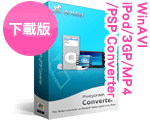 WinAVI iPod/3GP/MP4/PSP Converter 繁體中文版 4.4.2.4702 WinAVI iPod/3GP/MP4/PSP Converter 繁體中文版 4.4.2.4702