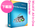 WinAVI All-In-One Converter 繁體中文版 1.7.0.4734 WinAVI All-In-One Converter 繁體中文版 1.7.0.4734