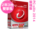 Trend Micro PC-cillin 2014 雲端版(標準版/2年/3台電腦授權) 雙享包 盒裝版 Trend Micro PC-cillin 2014 雲端版(標準版/2年/3台電腦授權) 雙享包 盒裝版
