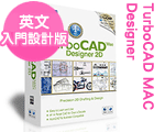 TurboCAD MAC Designer 入門設計英文版 V5 TurboCAD MAC Designer 入門設計英文版 V5