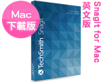Æ[¬Ý:SnagIt for Mac - ¤U¸üª© (¤£§t¤@¦~ºûÅ@) 3.3.0 Æ[¬Ý:SnagIt for Mac - ¤U¸üª© (¤£§t¤@¦~ºûÅ@) 3.3.0