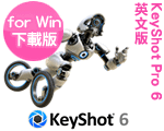 Æ[¬Ý:KeyShot Pro 5 for Windows - ¤U¸üª© ^¤åª© Æ[¬Ý:KeyShot Pro 5 for Windows - ¤U¸üª© ^¤åª©