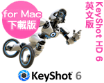 Æ[¬Ý:KeyShot HD 5 for Mac - ¤U¸üª© ^¤åª© Æ[¬Ý:KeyShot HD 5 for Mac - ¤U¸üª© ^¤åª©