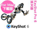 Æ[¬Ý:KeyShot Pro 5 for Mac - ¤U¸üª© ^¤åª© Æ[¬Ý:KeyShot Pro 5 for Mac - ¤U¸üª© ^¤åª©
