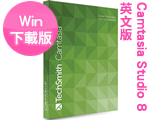 Æ[¬Ý:Camtasia Studio 8 for Win - ¤U¸üª© (¤£§t¤@¦~ºûÅ@) ^¤åª© Æ[¬Ý:Camtasia Studio 8 for Win - ¤U¸üª© (¤£§t¤@¦~ºûÅ@) ^¤åª©