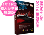 BitDefender Internet Security 2014 網路安全 (新購/1年/2台電腦授權) 雙人分享包 下載版 BitDefender Internet Security 2014 網路安全 (新購/1年/2台電腦授權) 雙人分享包 下載版