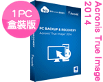 Acronis True Image 2014 (1PC) 盒裝版 繁體中文版 Acronis True Image 2014 (1PC) 盒裝版 繁體中文版