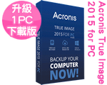 Æ[¬Ý:Acronis True Image 2015 for PC (1PC) ¤É¯Å-¤U¸üª© ÁcÅ餤¤åª© Æ[¬Ý:Acronis True Image 2015 for PC (1PC) ¤É¯Å-¤U¸üª© ÁcÅ餤¤åª©