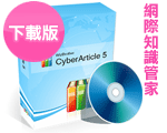 Æ[¬Ý:ºô»Úª¾ÃѺޮa CyberArticle -¤U¸üª© 5.5.2010.2.20 Æ[¬Ý:ºô»Úª¾ÃѺޮa CyberArticle -¤U¸üª© 5.5.2010.2.20