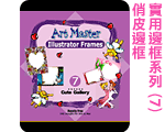 Æ[¬Ý:Ä׹϶°-¹ê¥ÎÃ䮨¨t¦C (7) «N¥ÖÃ䮨 Æ[¬Ý:Ä׹϶°-¹ê¥ÎÃ䮨¨t¦C (7) «N¥ÖÃ䮨