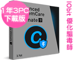Æ[¬Ý:IObit Àu¤ÆÅX¬r®v Advanced SystemCare Ultimate (1¦~/3¥x¹q¸£±ÂÅv) ¤U¸üª© 8.0.1 Æ[¬Ý:IObit Àu¤ÆÅX¬r®v Advanced SystemCare Ultimate (1¦~/3¥x¹q¸£±ÂÅv) ¤U¸üª© 8.0.1