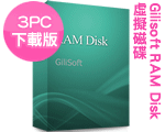 Æ[¬Ý:Gilisoft RAM Disk µêÀÀºÏºÐ (3PC±ÂÅv) - ¤U¸üª© 6.xÁcÅ餤¤åª© Æ[¬Ý:Gilisoft RAM Disk µêÀÀºÏºÐ (3PC±ÂÅv) - ¤U¸üª© 6.xÁcÅ餤¤åª©