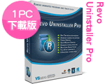 Æ[¬Ý:Revo Uninstaller Pro (1PC±ÂÅv) - (¦h°ê»y¨¥§tÁcÅ餤¤å) ¤U¸üª© 3.0.8 Æ[¬Ý:Revo Uninstaller Pro (1PC±ÂÅv) - (¦h°ê»y¨¥§tÁcÅ餤¤å) ¤U¸üª© 3.0.8