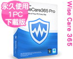 Æ[¬Ý:Wise Care 365 (¥Ã¤[¨Ï¥Î/1¥x¹q¸£±ÂÅv) ¤U¸üª© 3.x Æ[¬Ý:Wise Care 365 (¥Ã¤[¨Ï¥Î/1¥x¹q¸£±ÂÅv) ¤U¸üª© 3.x